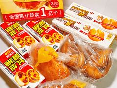 -味多美蛋糕(旧头路店)