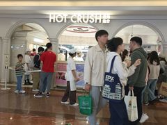 -HOT CRUSH趁热集合·现烤面包(环球港店)