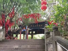 -丰都鬼城名山景区