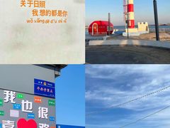 -巧克力渔家.小船海鲜胶东菜(万平口店)