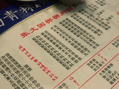 -张文国·梆梆肉葫芦头