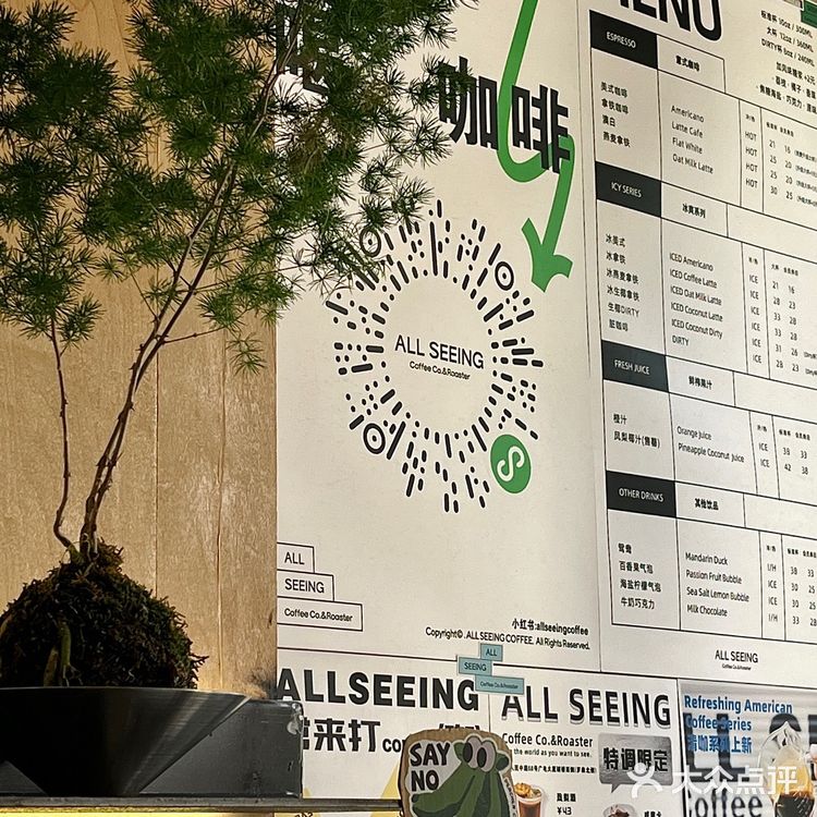 张家港｜是一家有温度的街头咖啡店🍂