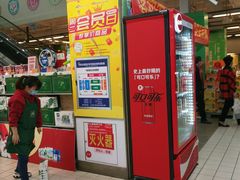 -中百仓储超市(百步亭花园路店)
