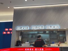 -克茗冰室(壹方天地店)