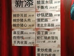 -老天桥酱肉烧饼夹肘子(天桥店)