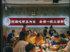 -聚味瞿记·龙虾堂(咸嘉湖店)