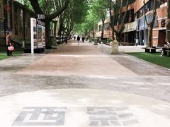 -西安电影制片厂