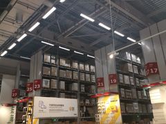 -宜家家居(西安未央商场店)