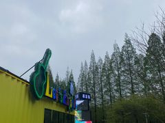 -黄海国家森林公园