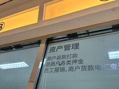 -红星美凯龙北京至尊MALL(东四环中路店)