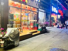 -老何太太鹤岗小串·团建聚餐(龙华店)