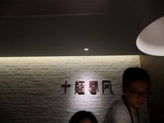 -十面春风·江南面馆(崇宁路店)