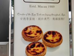 -安德鲁饼店(总店)