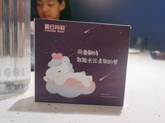 -夏日玛莉西餐厅(金茂览秀城店)
