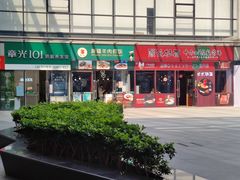 -零·壹新疆羊肉抓饭