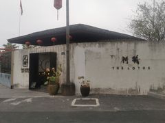 门面-几荷·恰似故人来(秀水广场店)
