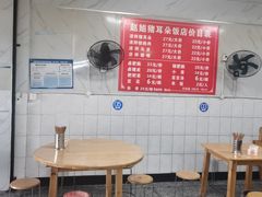 -赵姐猪耳朵饭店
