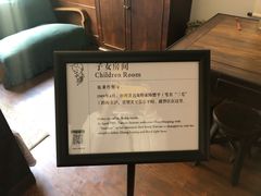 -张乐平故居