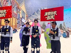 -广州热雪奇迹