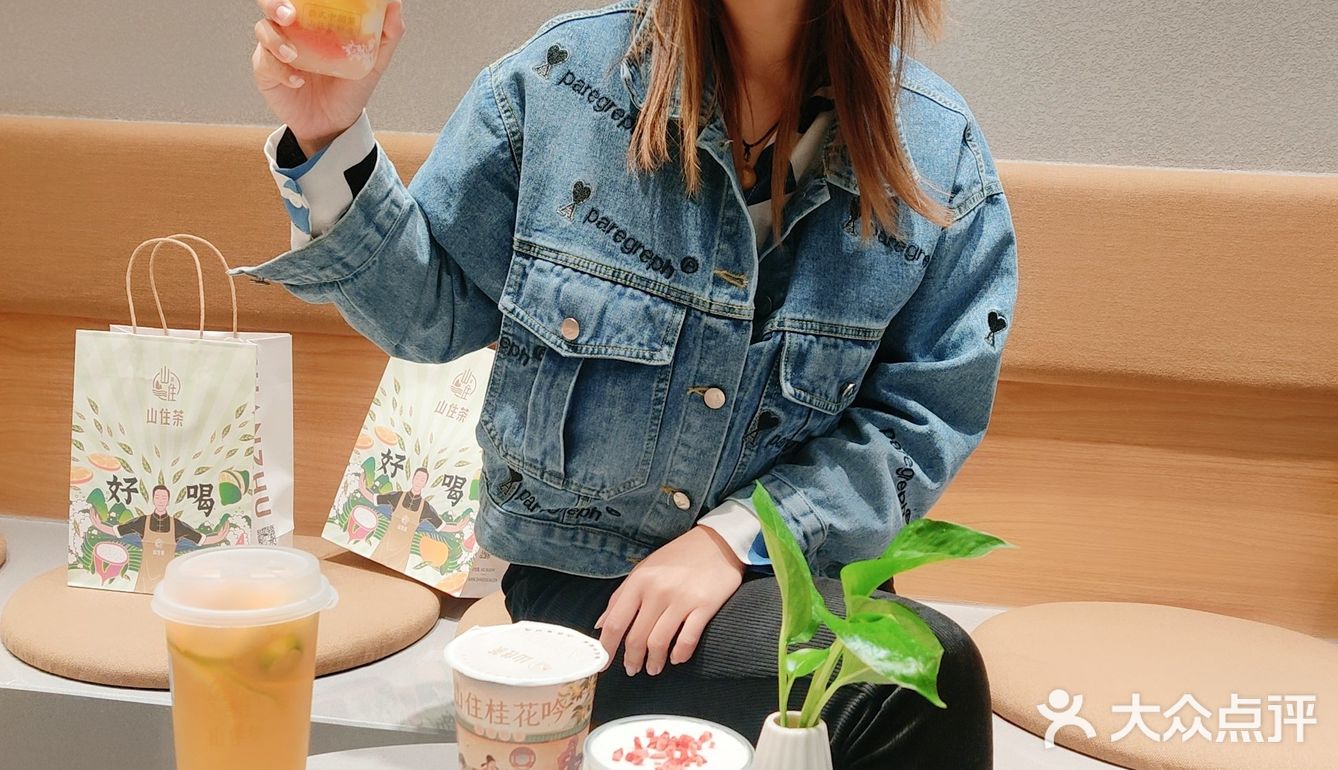 临沂煎饼配奶茶、上头‼️
