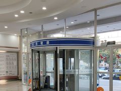-上海仁爱医院