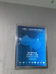 -痘庄科学祛痘国际连锁