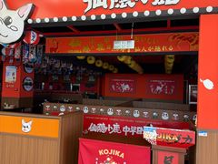 -北京华联购物中心(同成街店)