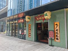 -大鸽饭(汉溪长隆店)