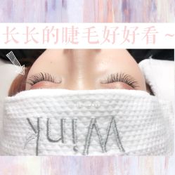 -Wink美甲美睫