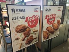-老韩煸鸡·中国炸鸡(摩尔城店)