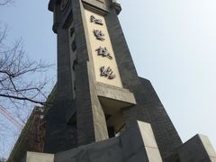 -江墅铁路遗址公园