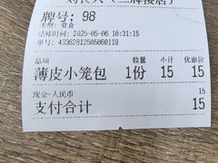 -刘长兴(三牌楼店)