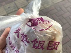 -秋英饭团(大庙新村店)