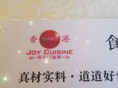 -百乐门喜宴(海珠广场华厦店)