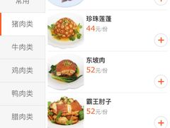 -伙工殿餐厅(吉大店)