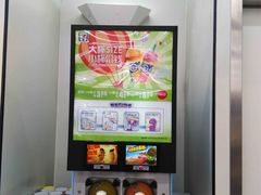 -7-11便利店(连城新天地店)