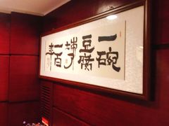 -陈麻婆豆腐(春熙店)