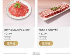-七欣天香辣蟹火锅(闵行浦江欢乐颂店)