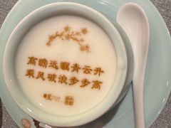 -星·South Beauty·俏江南(国贸店)