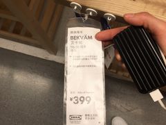 -IKEA宜家家居(南京商场)