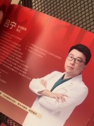 -上海玫瑰医疗美容医院