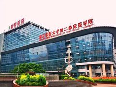 -重庆西南医院(西南院区)