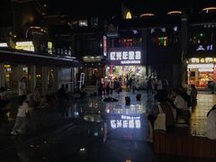 -东西巷