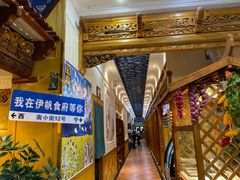 -伊帆食府·青海地方特色美食