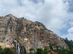 -西霞口神雕山野生动物世界