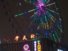 -星城之眼摩天轮