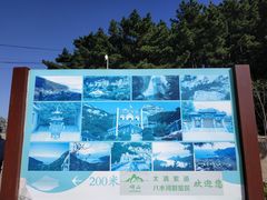 -青岛崂山太清宫