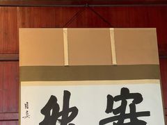 门面-韬光茶庵
