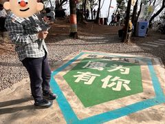 -虞山风景区