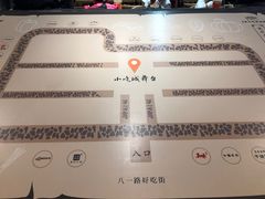 -八一路好吃街(雨田商务大厦店)